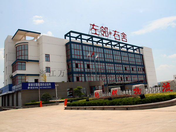 ��ɽ��������